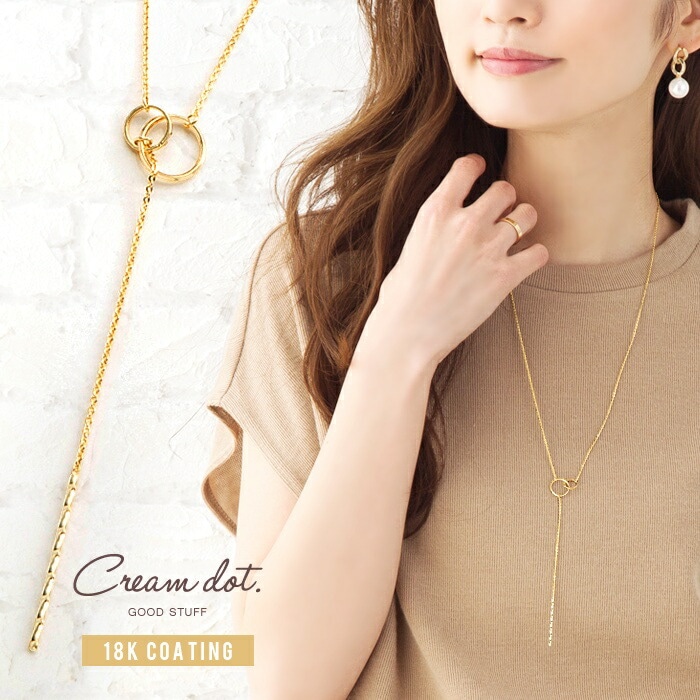 ゆうパケット】ロングネックレス Y字 シンプル ニッケルフリー