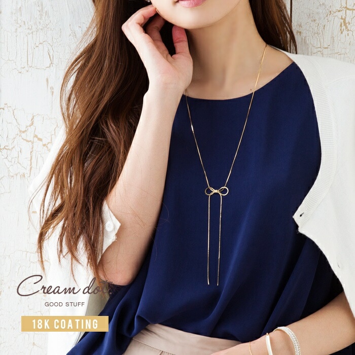 金属アレルギー対応】ネックレス ロングネックレス ニッケルフリー 18k