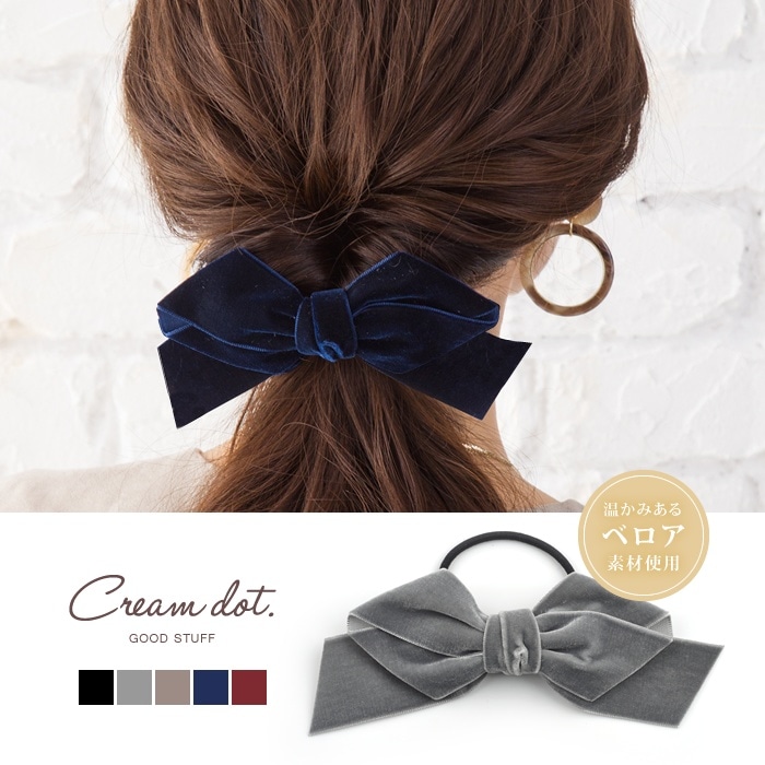 ゆうパケット】ヘアゴム ベロア リボン ベルベット ヘアアクセサリー