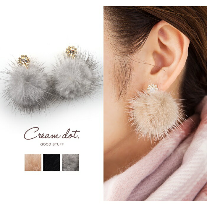 ゆうパケット】ファー ピアス ニッケルフリー 金属アレルギー  