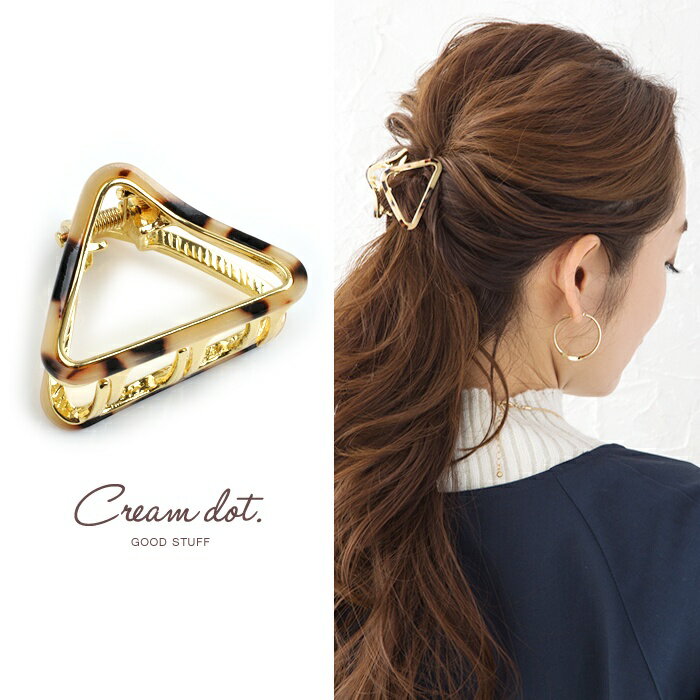 ゆうパケット】バンスクリップ ヘアクリップ ヘアアクセ メタル べっ甲