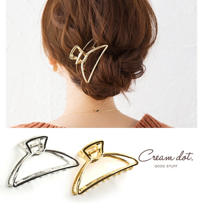 【ゆうパケット】バンスクリップ しっかり ヘアクリップ しっかり ヘアアクセサリー メタルフレーム シルバー ゴールド 上品 清楚 アレンジ 簡単 まとめ髪 ハーフアップ アクセサリー オフィス オー
