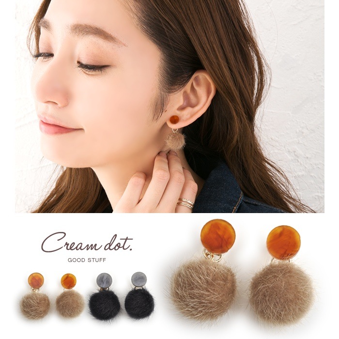 【ゆうパケット】ピアス ファー フェイクファー ハラコ調 毛 ボール バックキャッチ スタッドピアス 2way 小ぶり 揺れる べっこう べっ甲 プレート ベージュ グレー デイリー 秋冬 シーズン 