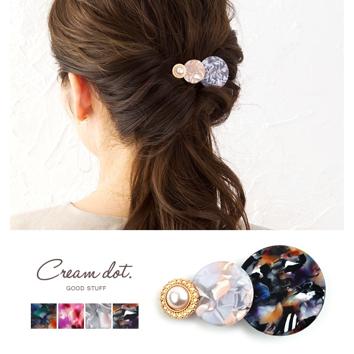 【ゆうパケット】ヘアクリップ ヘアピン マーブル 模様 柄 べっ甲風 サークル モチーフ パール はさむだけ 簡単 ヘアアレンジ ヘアアクセ シンプル 上品 お呼ばれ カジュアル オフィス アクセサリ