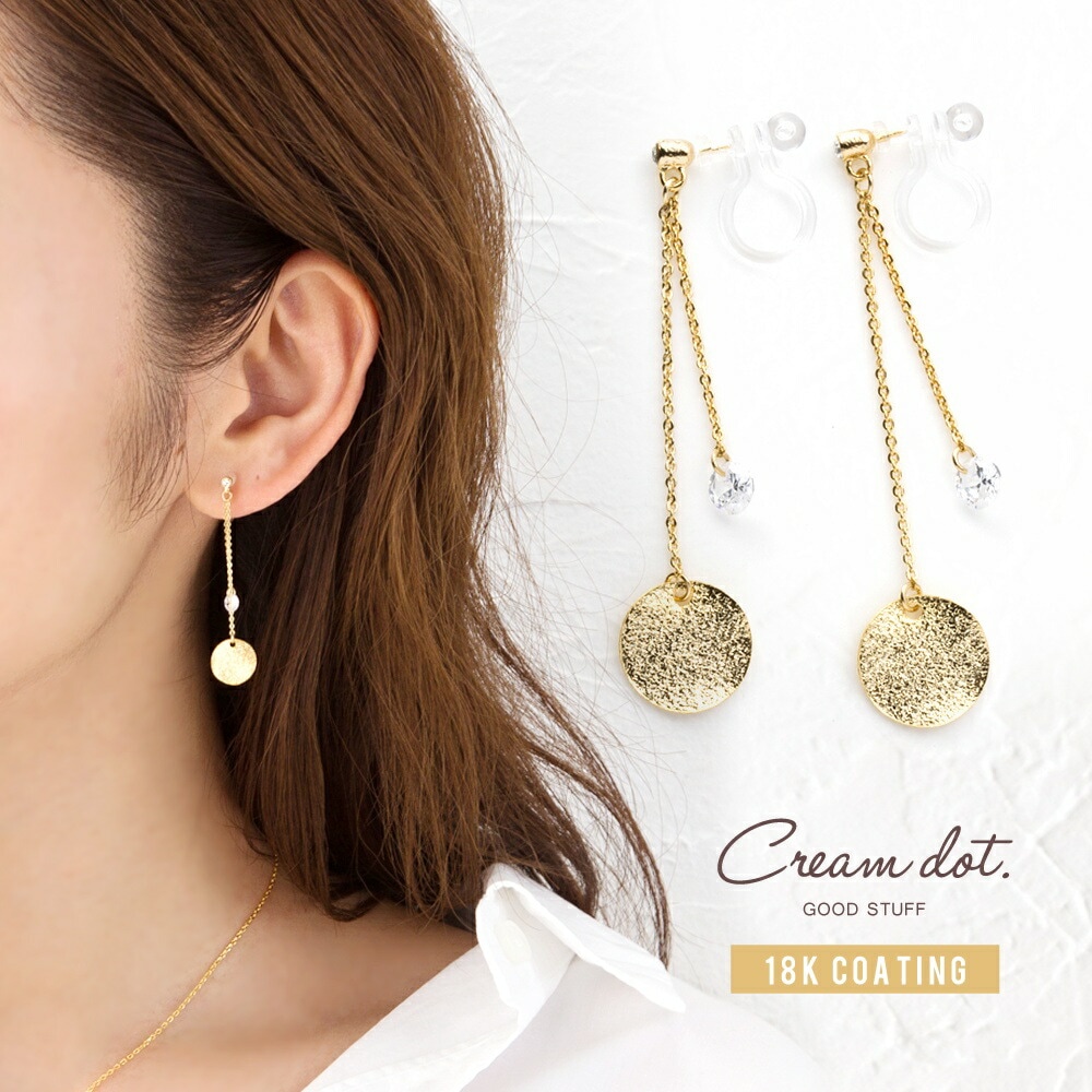 �Ĥߤ�ä�����������ץ졼�Ȥ˥����������Ȳù���ܤ����᥿�����¤Τʤ��ӥ��塼���Ȥ߹�碌���������󥤥���/�ԥ������������ɤ�ᤤ����᤯���ʤʥǥ�����ǡ��ǥ��꡼�Ȥ��ˤ�������Ǥ���[��Ϣ���] ��°����륮���б� �⥢���б� �㥢��륮��£...