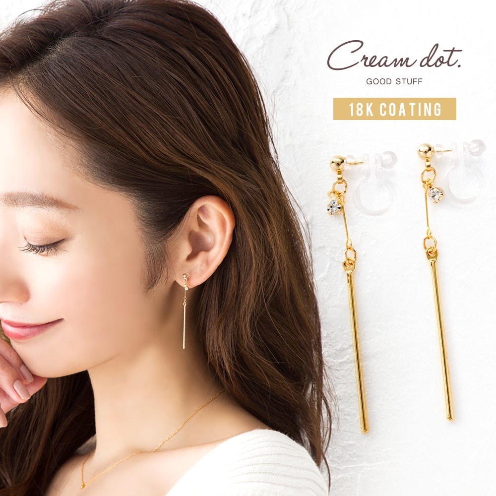 CCピアス ゴールド イヤリング ココ クラッシュ コレクション イヤリング イエローゴールド