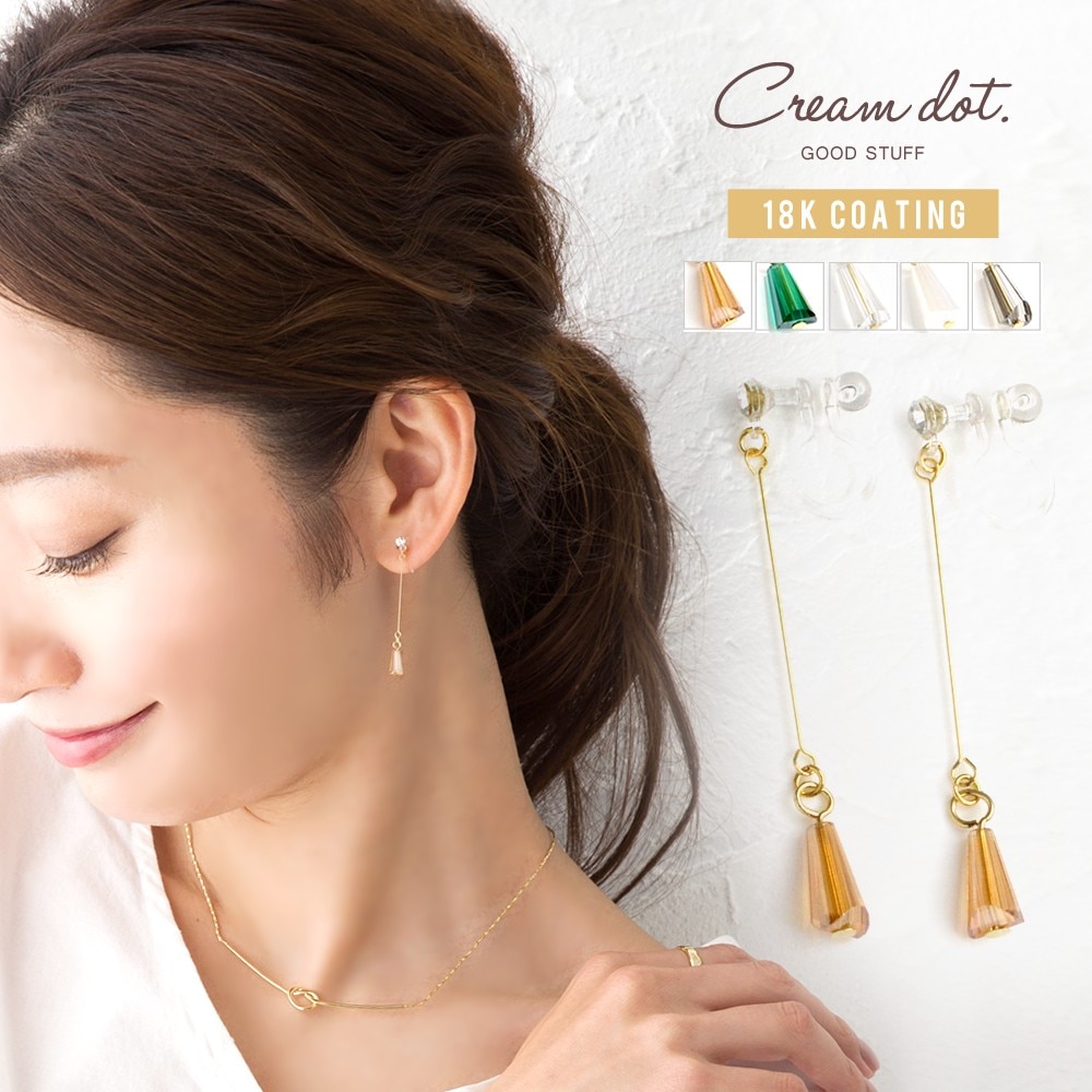 Ʃ�����Τ��륫�顼���ȡ����ɤ�륹���󥰥����󥰡����饹���ε������顼���ȡ��󤬤������򤵤ꤲ�ʤ��ڤ䤫�ʰ��ݤ˥��åס�����ץ륳���Ǥκ������˼�����줿����ʹ饢���ƥ�Ǥ��� [��Ϣ���] ��°����륮���б� �⥢���б� �㥢��륮��£��ʪ ��...