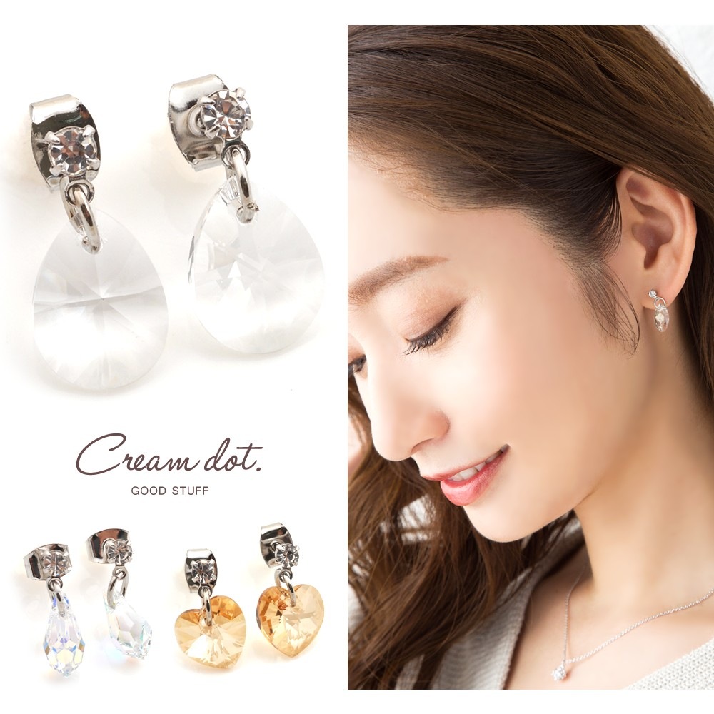 【ゆうパケット】ティアドロップピアス 多面カットピアス ハート型ピアス ビジュー キュービックジルコニア スワロフスキー しずく 揺れる クリスタル 透明 クリア ベージュ 選べる 上品 カジュアル 