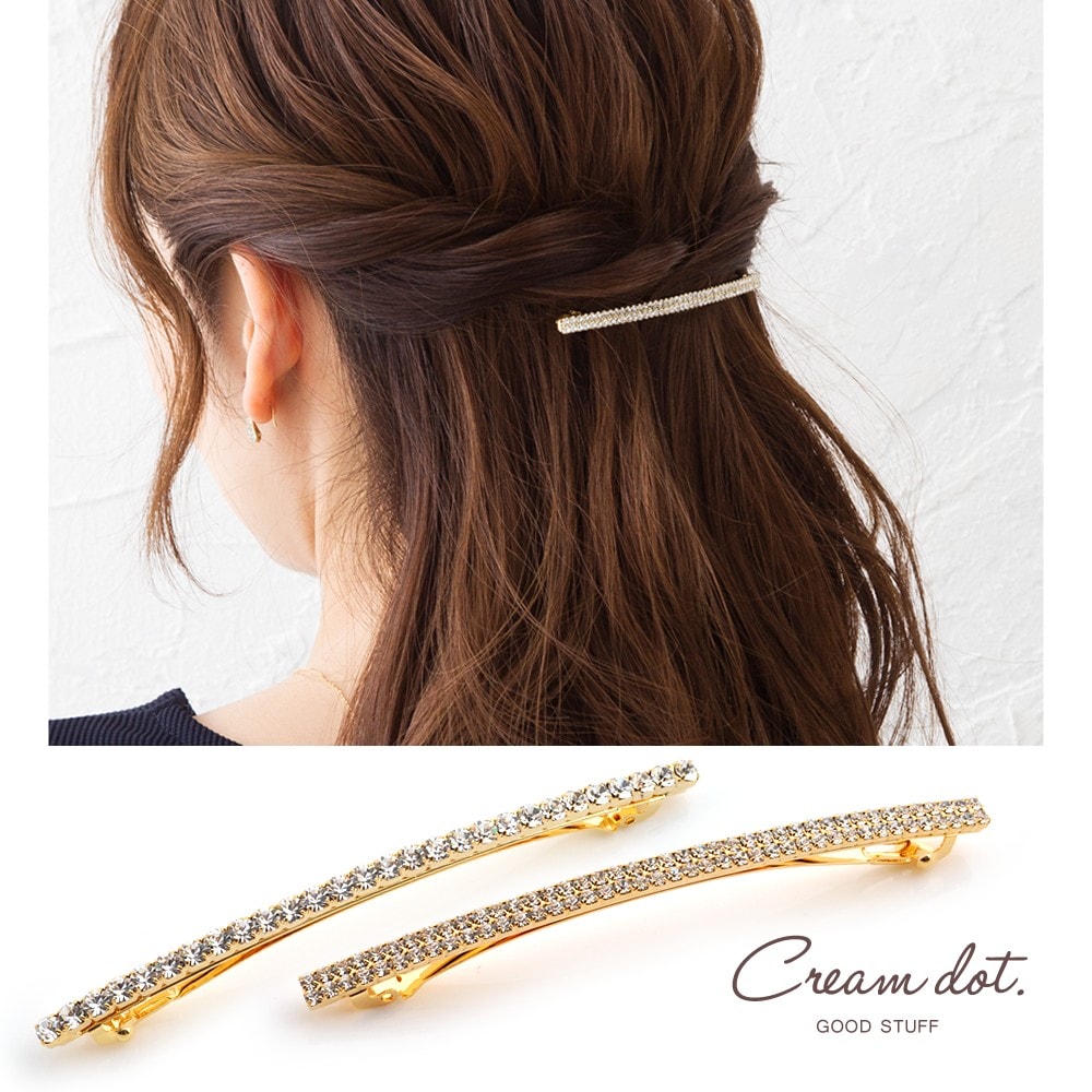 ゆうパケット】バレッタ シンプル ヘアクリップ くるりんぱ 大きめ