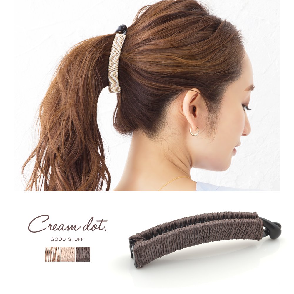 【ゆうパケット】バナナクリップ 大きめ しっかり留まる ヘアクリップ シンプル ヘアアクセサリー 大人カジュアル シンプル 可愛い ミックス ベージュ ブラウン outlet|新商品|レディース
