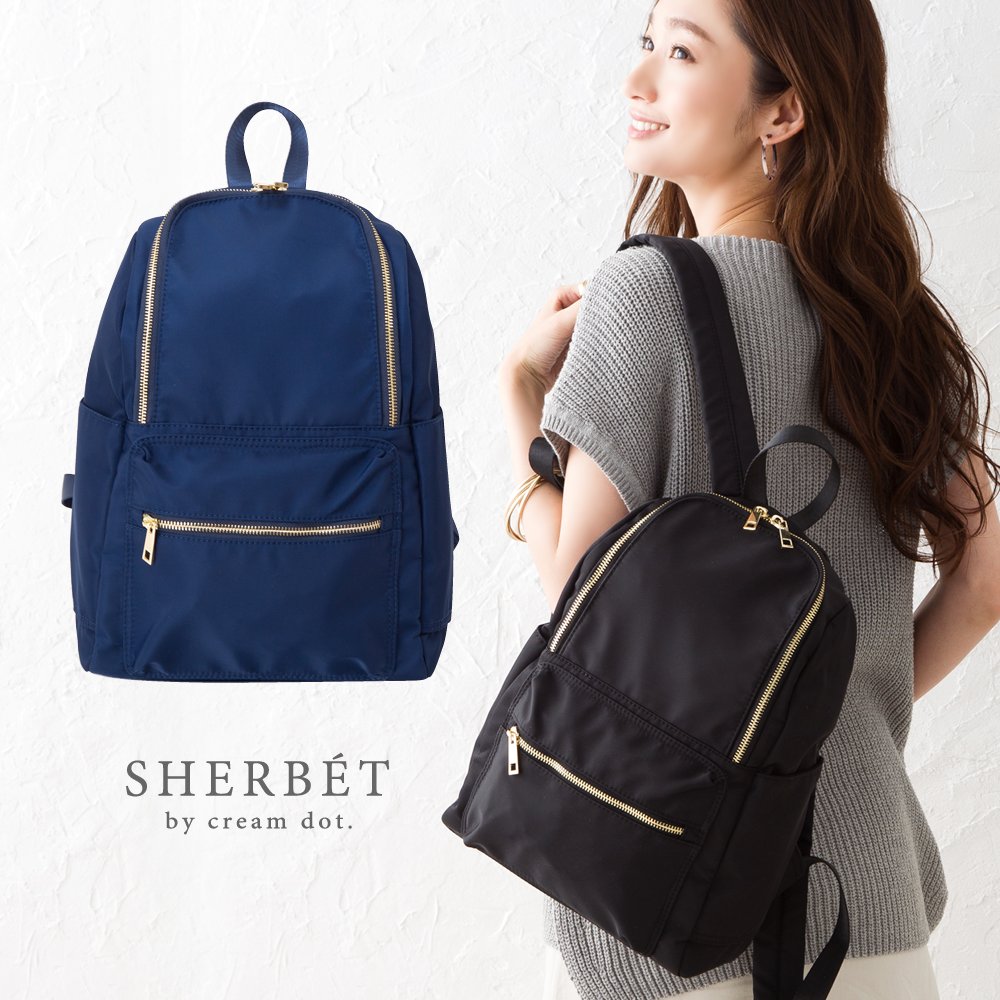 【ゆうパック】バッグ リュック レディース 超軽量 おしゃれ リュックサック 通学 通勤 鞄 BAG かばん A4 バックパック 大人 上品 エレガント シンプル フェミニン きれいめ ブラック ネイ