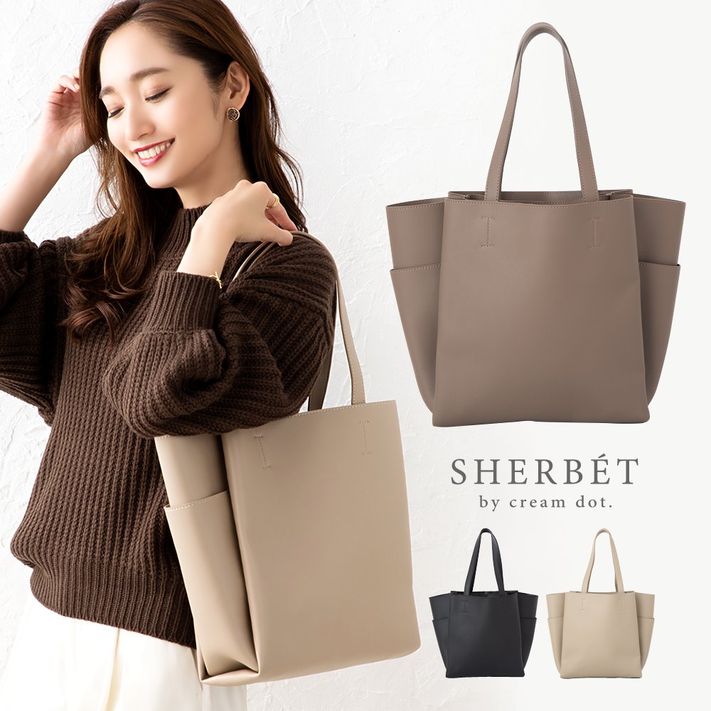 【ゆうパック】バッグ トートバッグ レディース 鞄 かばん BAG PUレザー 大きめ 大容量 PUレザー 合皮 オフィス 通勤 きれいめ 黒 ブラックベージュ モカ outlet|新商品|レディース