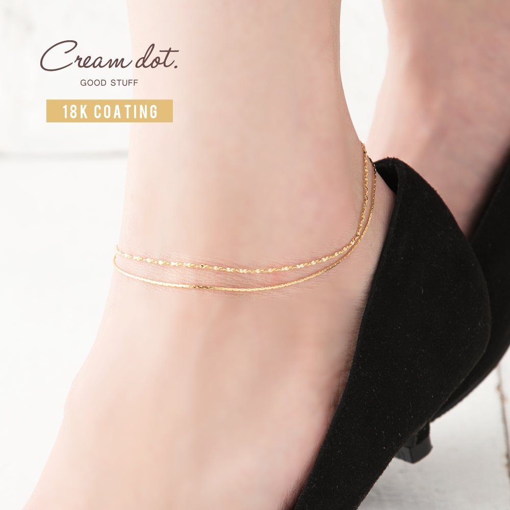 アンクレットの通販｜Cream dot(クリームドット)公式サイト