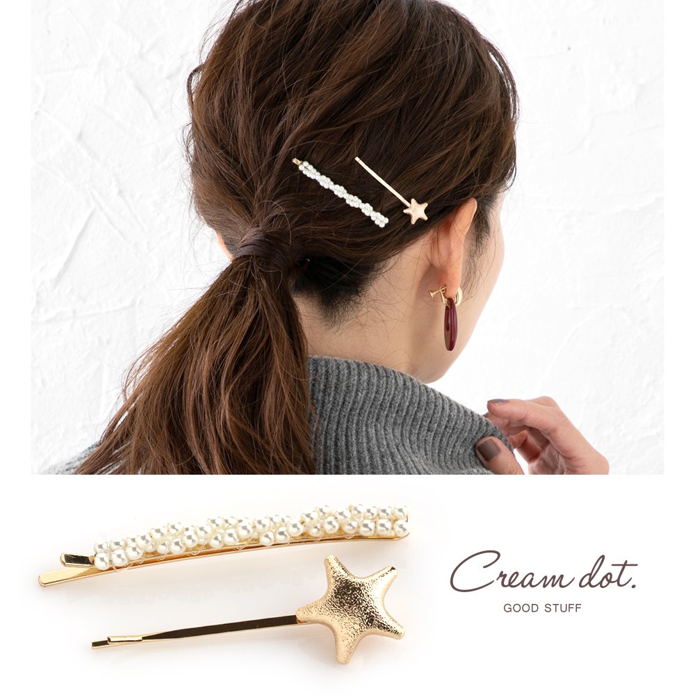 【ゆうパケット】ヘアピン 2点セット おしゃれ ヘアクリップ 前髪 ヘアアクセサリー 星 スター パール 大人カジュアル シンプル 可愛い ゴールド|新商品|レディース