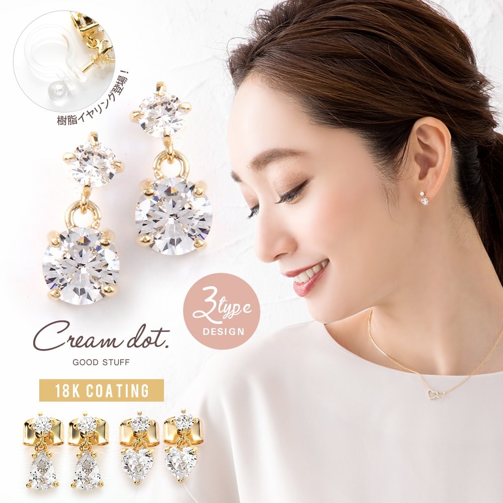 �������롢�ɥ��åס��ϡ��Ȥ�3�����פ������٤롢����ץ�ʥӥ��塼�ԥ���/�����󥰡��٤����ɤ��ӥ��塼�����������٤���᤭�����ޤ��������餷�������Ω�Ƥ�ߥ˥ޥ�ʥ���������Ȥ��䤹��̥��Ū��[��Ϣ���] ��°����륮���б� �⥢���б� �㥢��륮...