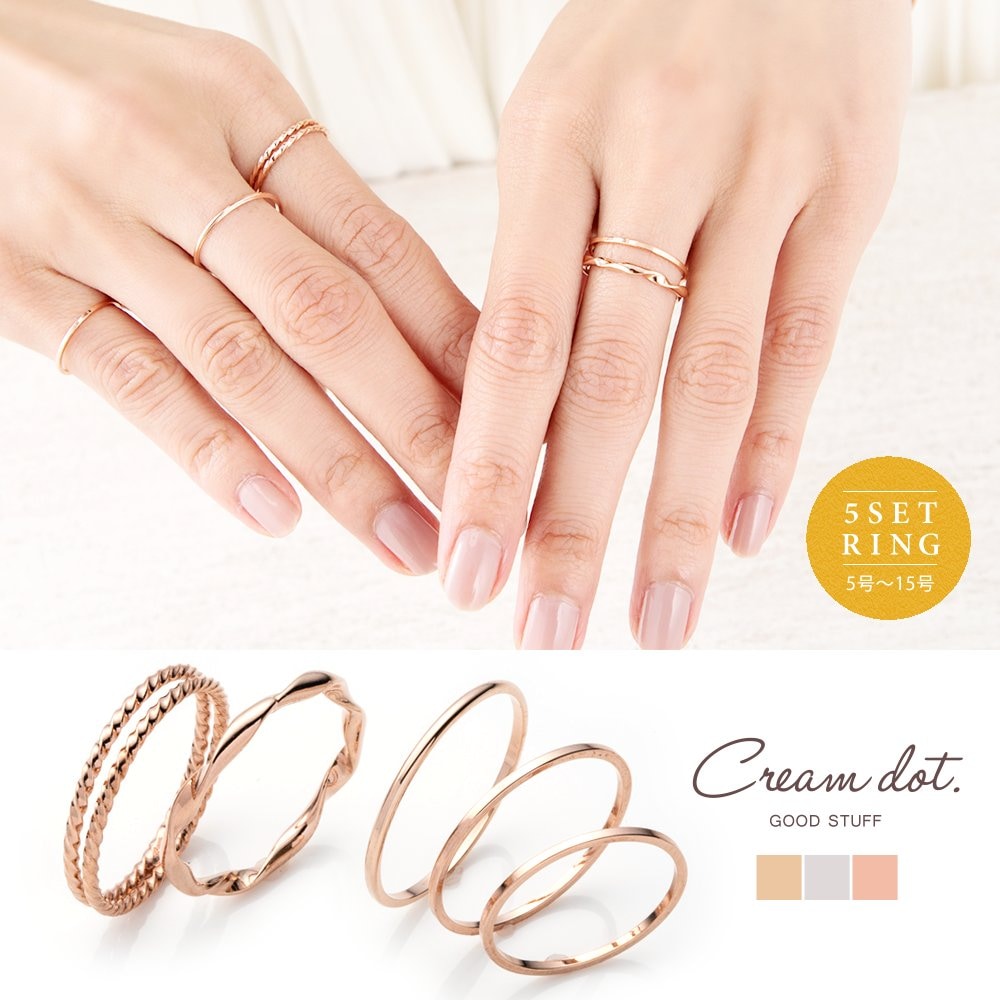 エレガントなシルバーゴールドリング サイズ7 エレガントライン