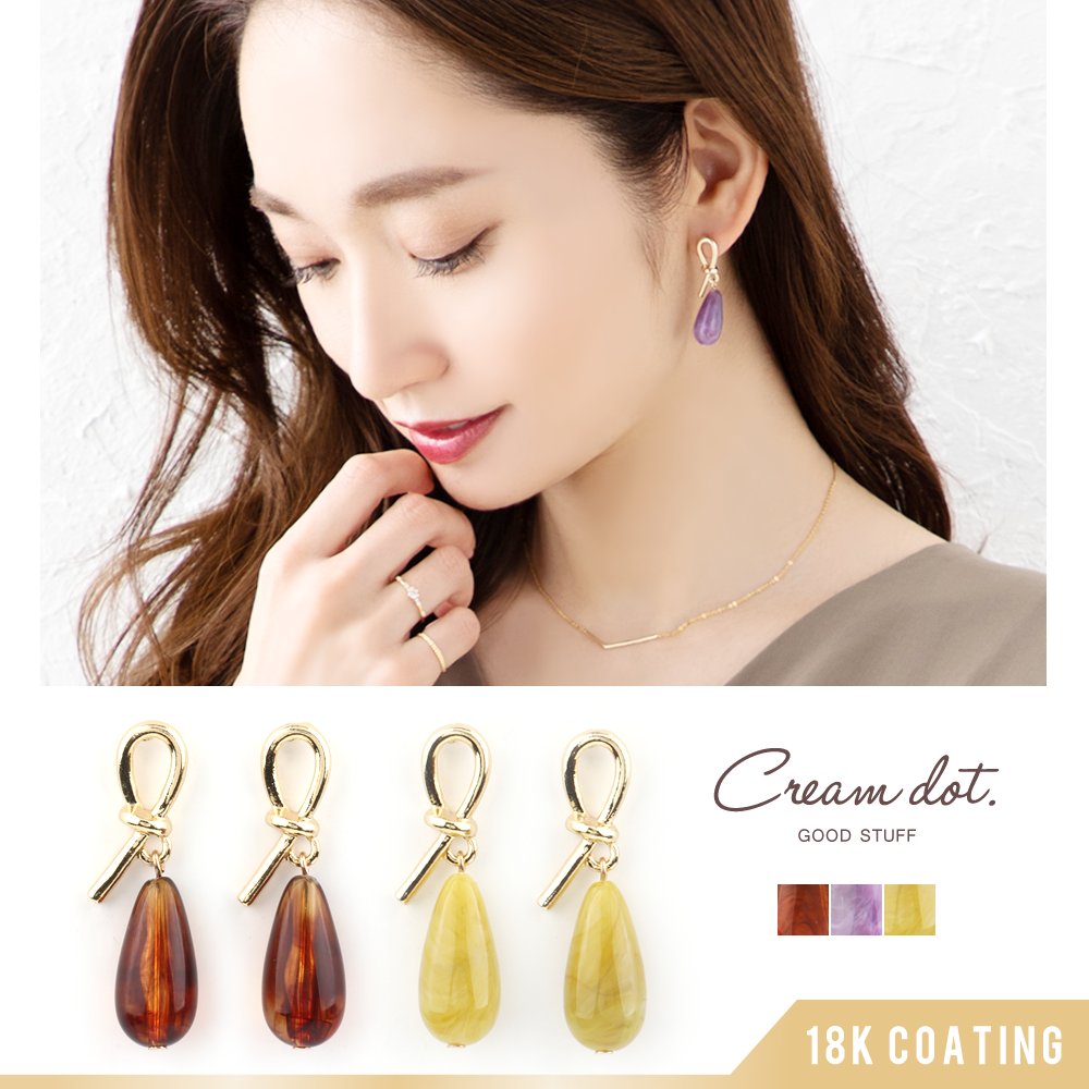 【ゆうパケット】ピアス 金属アレルギー ニッケルフリー 18kコーティング チタンポスト レディース ブランド 揺れる ノットリボン 結び目 大人カジュアル 可愛い ブラウン パープル イエロー ou
