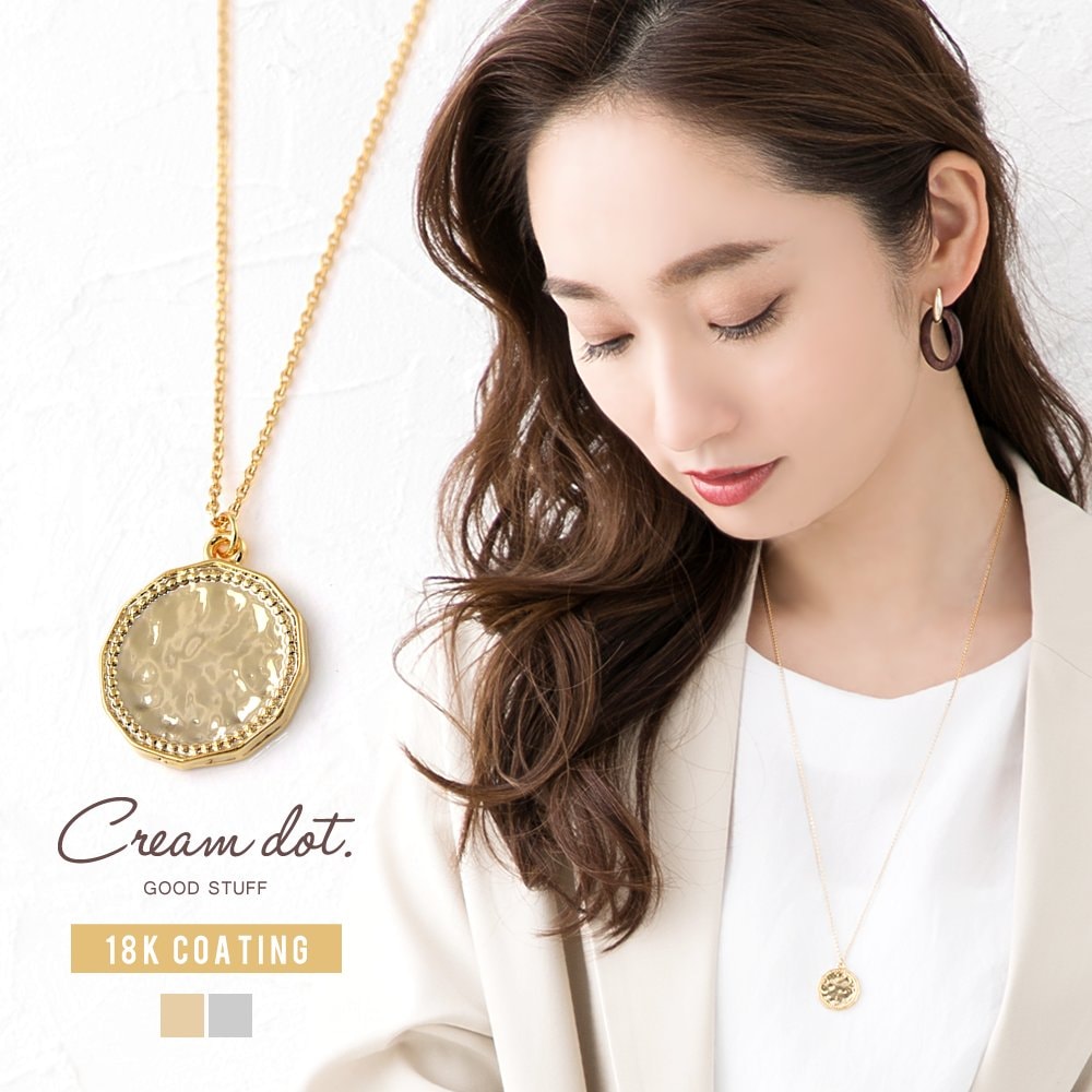 ニャン 希少品象牙調アイボリー ロングネックレス ニャン 希少品象牙調アイボリー ロングネックレス ニャン 希少品象牙調