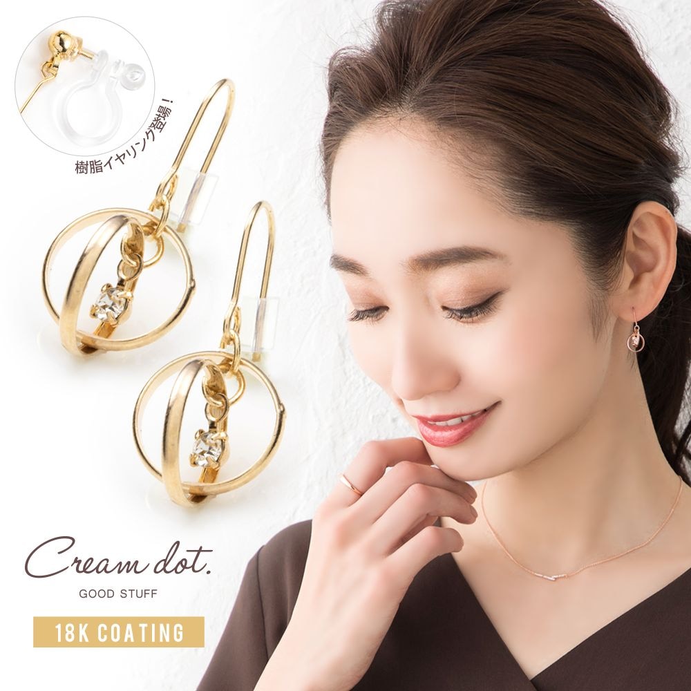 �򺹤�����ĤΥ�󥰤ȡ�������ۤ�����γ�ӥ��塼�����ꤲ�ʤ�¸�ߴ������Ĥ��礤�ɤ�ԥ���/�����󥰡�����ץ�ǻȤ��䤹���ǥ�������������拾���ǤˤԤä��ꡣ������ȴ��Τ�����ʤʲ�����Ф��ޤ���[��Ϣ���]��°����륮���б� �⥢���б� �㥢���...