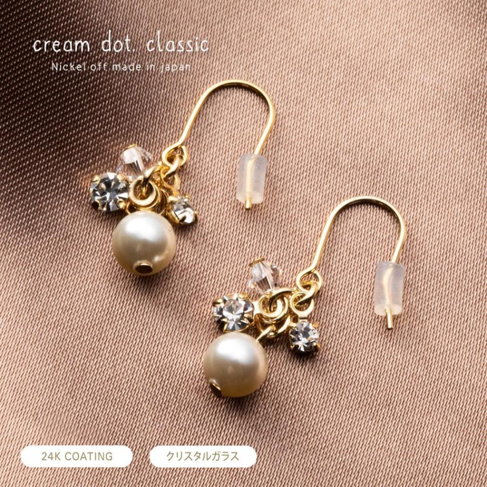 ��Ͳİ������礤�ɤ�ѡ���Υǥ��졼�����ԥ���/�����󥰡����֤�ʥ������󥰤ǡ��ǥ��꡼����ѡ��ƥ����ʤɤΥե����ޥ�ޤǹ�碌������礦�ɤ����ڤ䤫�����ݥ���ȤǤ���