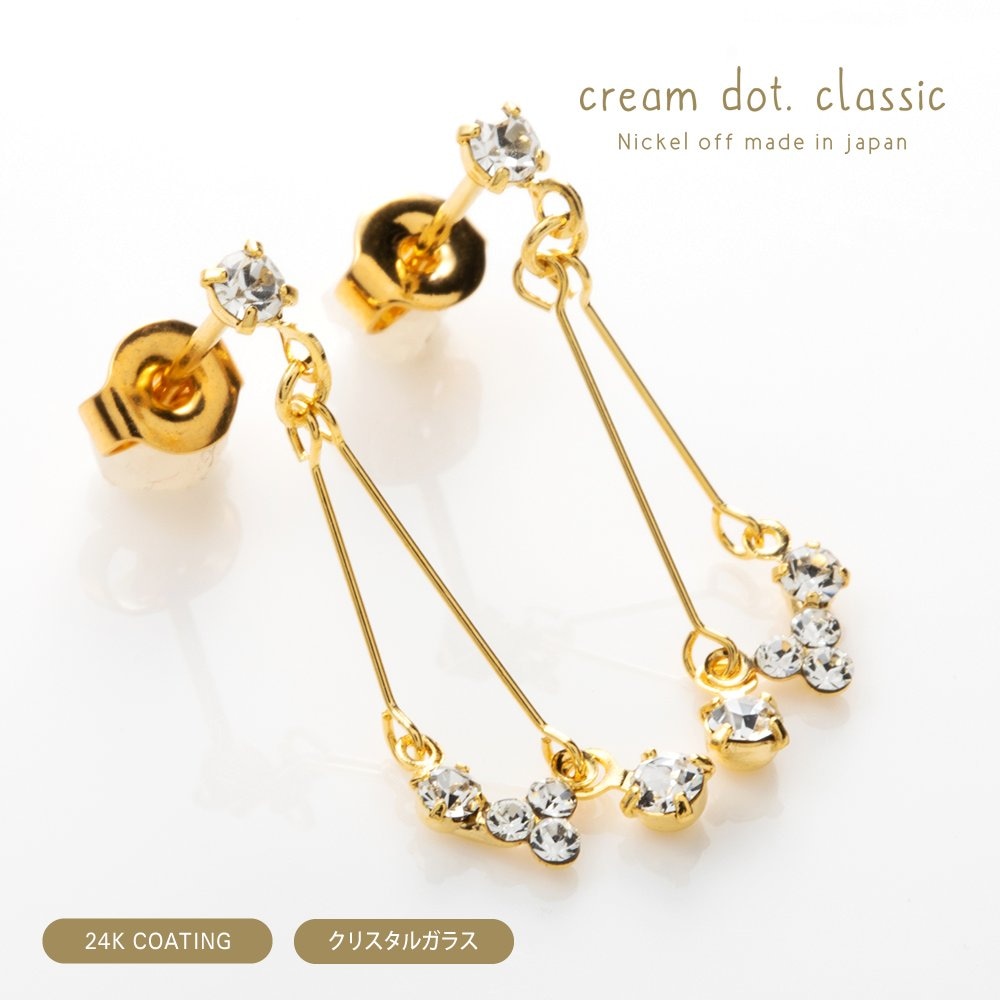 ゆうパケット】日本製 選べる ピアス イヤリング 金属アレルギー