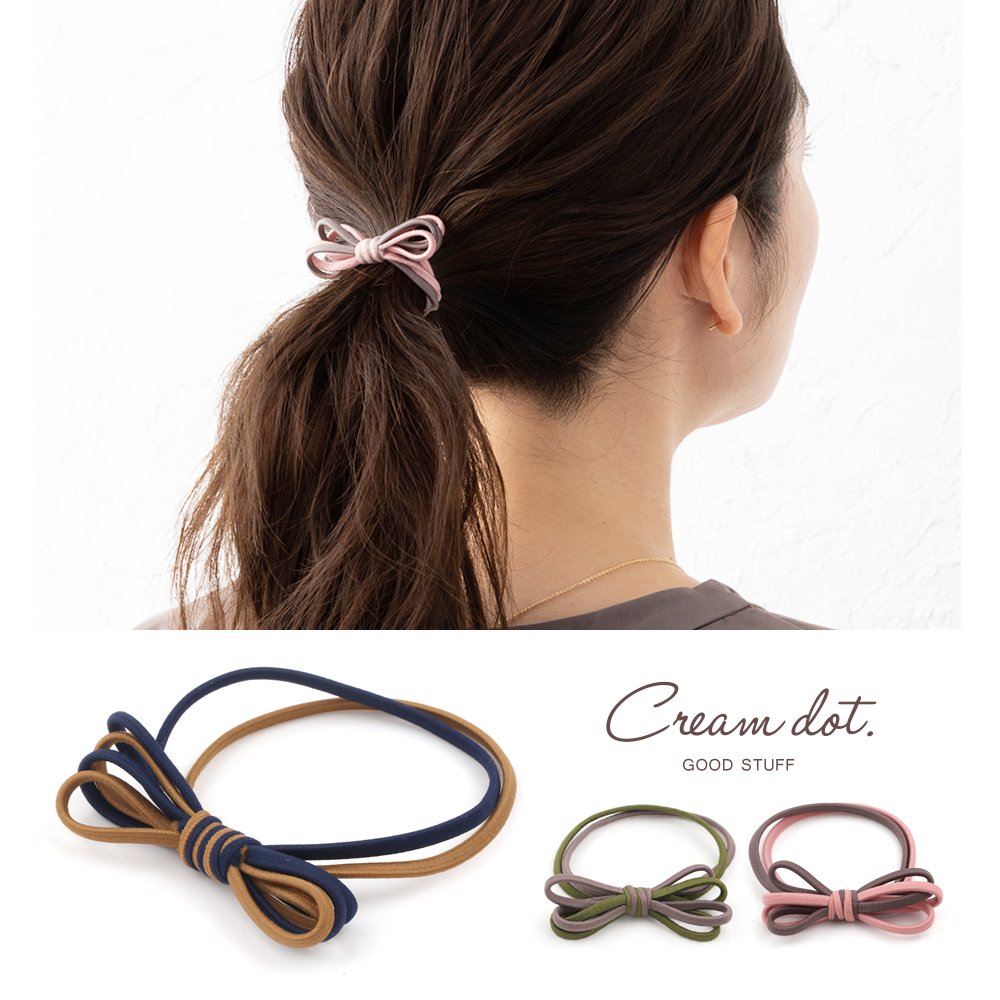 ゆうパケット】全9色 ヘアゴム 大人っぽい 細 リボン シンプル おしゃれ ヘアアクセサリー 大人 シンプル 可愛い ヘアアレンジ オフィス ベージュ カーキ ピンク テラコッタ キャメル ネイビー グレージュの通販|Cream dot(クリームドット)公式サイト ゆうパケット】全9色 ヘアゴム 大人っぽい 細 リボン シンプル おしゃれ ヘアアクセサリー 大人 シンプル 可愛い ヘアアレンジ オフィス ベージュ カーキ ピンク テラコッタ キャメル ネイビー グレージュの通販|Cream dot(クリームドット)公式サイト