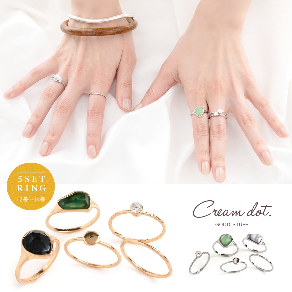 セットリングの通販|Cream dot(クリームドット)公式サイト