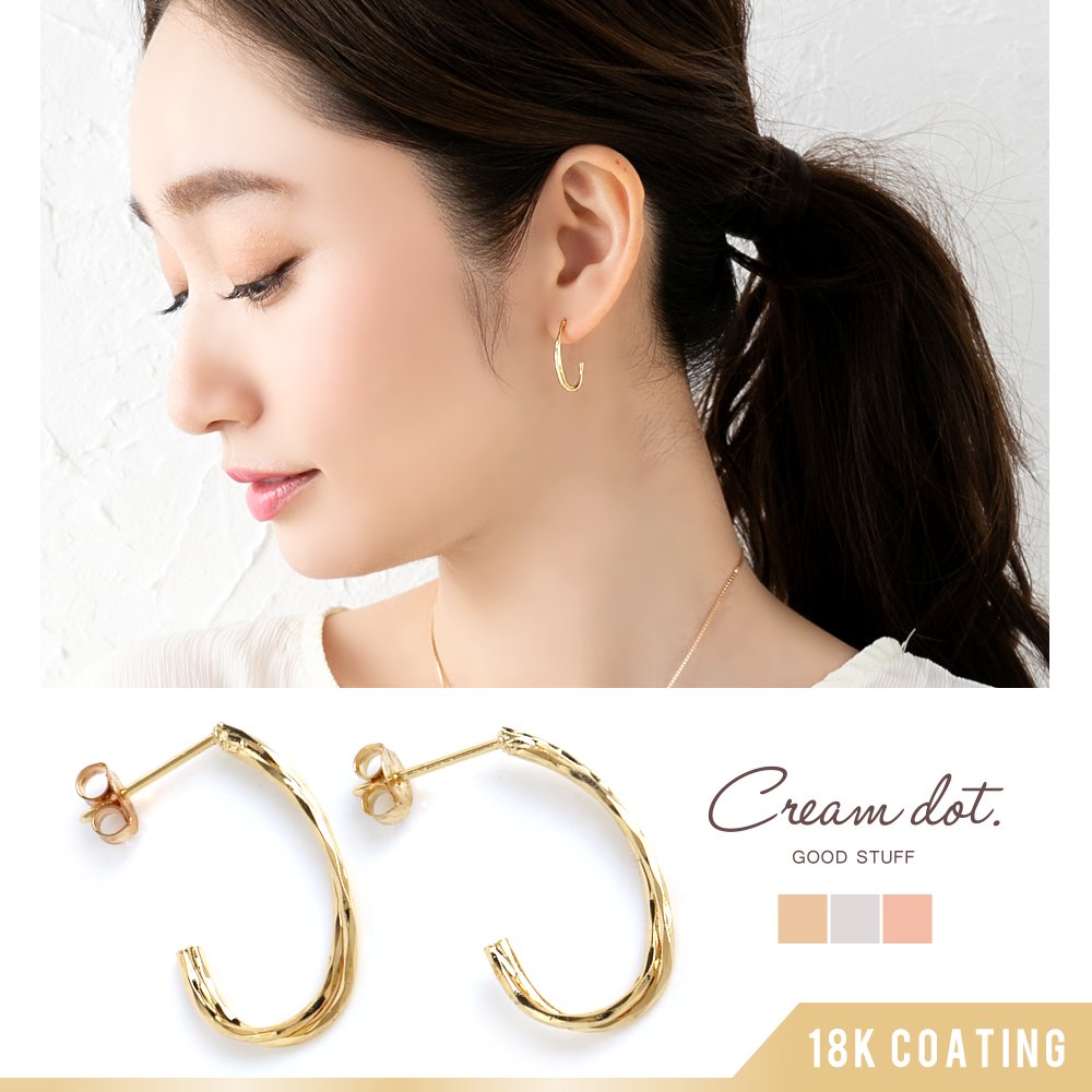 【ゆうパケット】ピアス 金属アレルギー ニッケルフリー 18kコーティング レディース シンプル ブランド カッティング加工 ツイスト ひねり メタル ねじり 大人 上品 エレガント 華奢 シンプル 