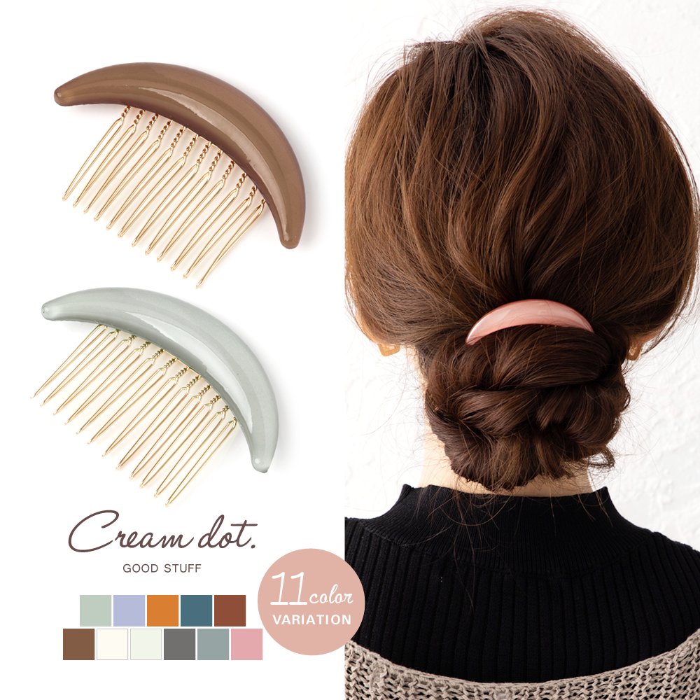 ゆうパケット】ヘアコーム ヘアピン おしゃれ ヘアクリップ ヘア