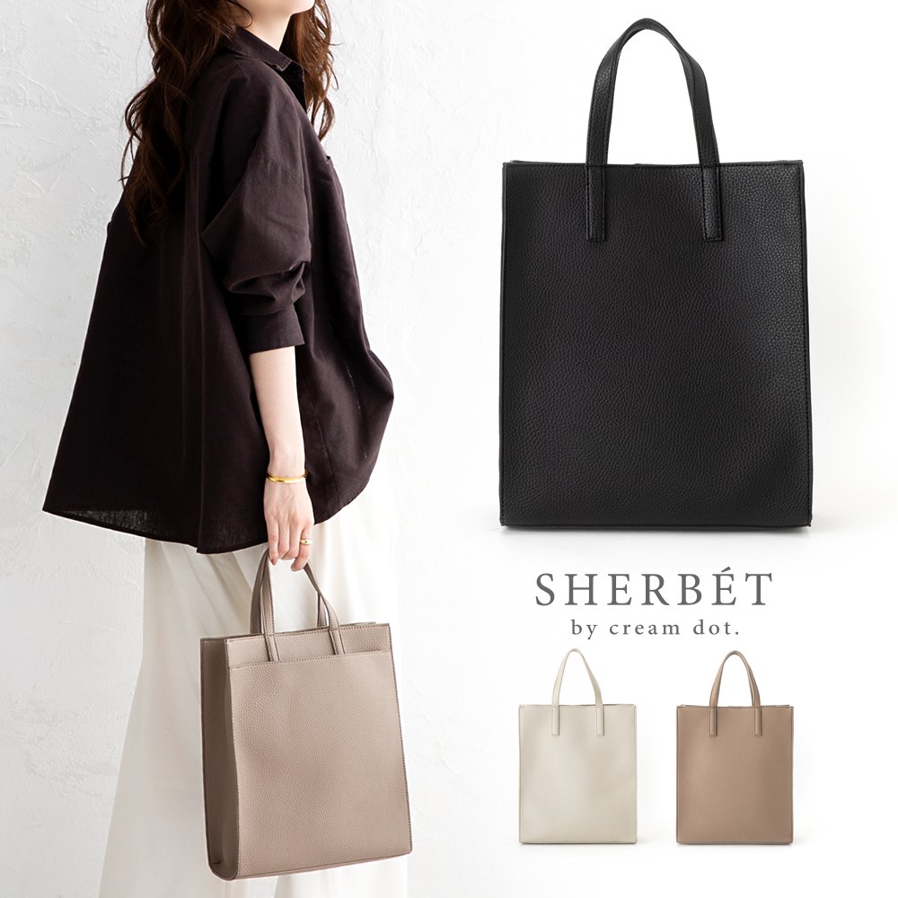 【ゆうパック】バッグ トートバッグ レディース 鞄 かばん 縦型 縦長 スクエア型 BAG PUレザー 合皮 シボ加工 B5サイズ 無地 大人 上品 シンプル オフィス 通勤 会社 きれいめ ブラック