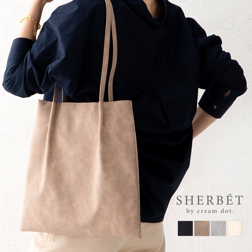 【ゆうパケット】バッグ トートバッグ レディース マチ無し 鞄 BAG かばん クロコ調 縦型 薄型 肩掛け タック入り スリム PUレザー 合皮 大人 上品 オフィス 通勤 会社 きれいめ ブラック