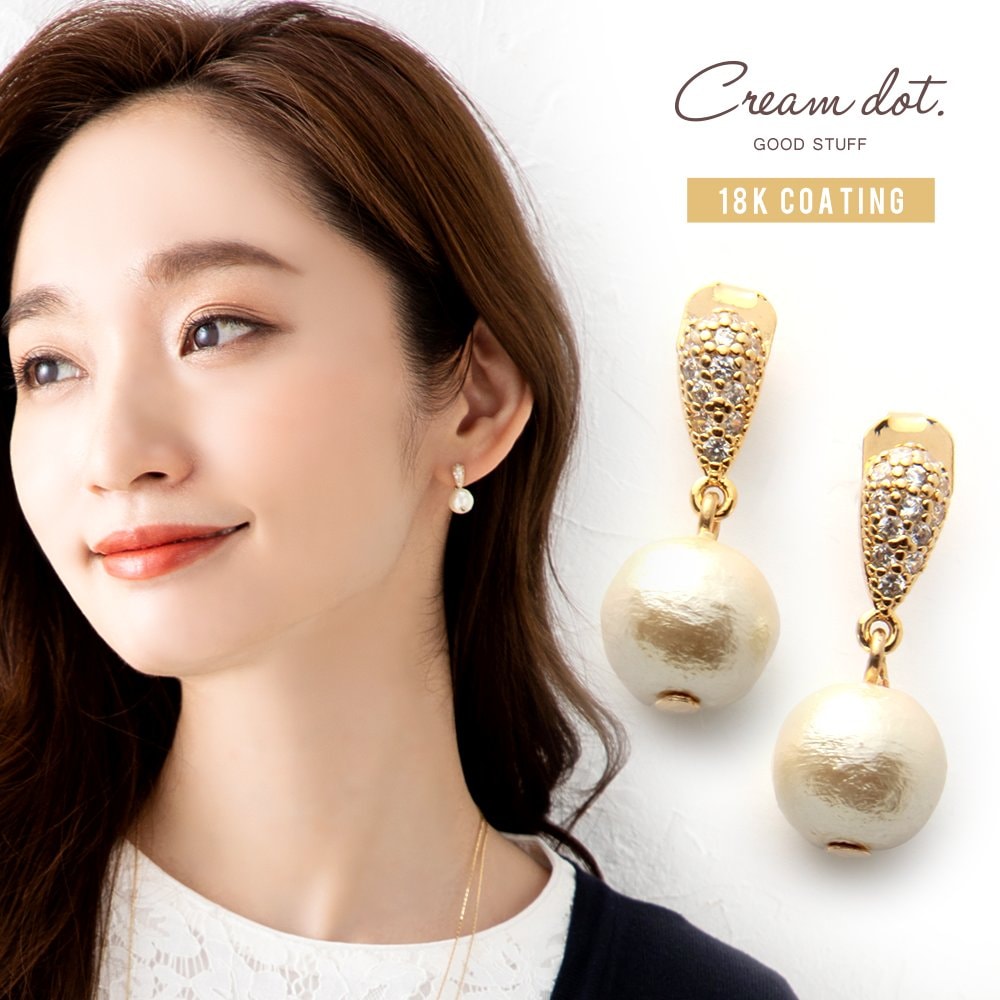 �ӥ��塼���������ߤ��ͤ᤿�ѥ���������դȥ��åȥ�ѡ�����Ȥ߹�碌���ԥ���/�����󥰡��ɤ�륳�åȥ�ѡ��뤬�����餷���ڤ䤫�ʥǥ����󡣥ϥ������ɥ쥹���åץ�������ˤԤä���ʥ����ƥ�Ǥ���[��Ϣ���] ��°����륮���б� �⥢���б� �㥢���...