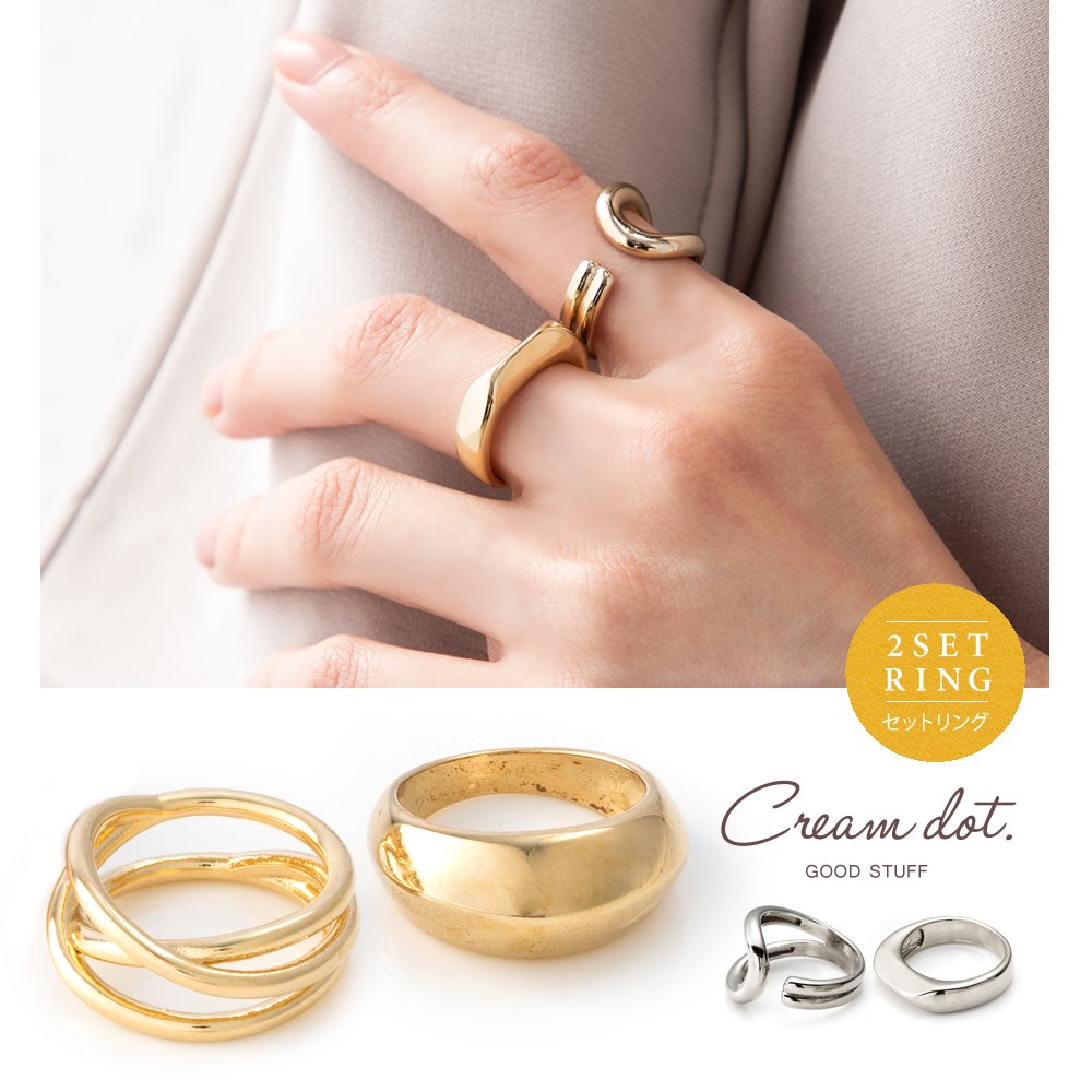 セットリングの通販|Cream dot(クリームドット)公式サイト