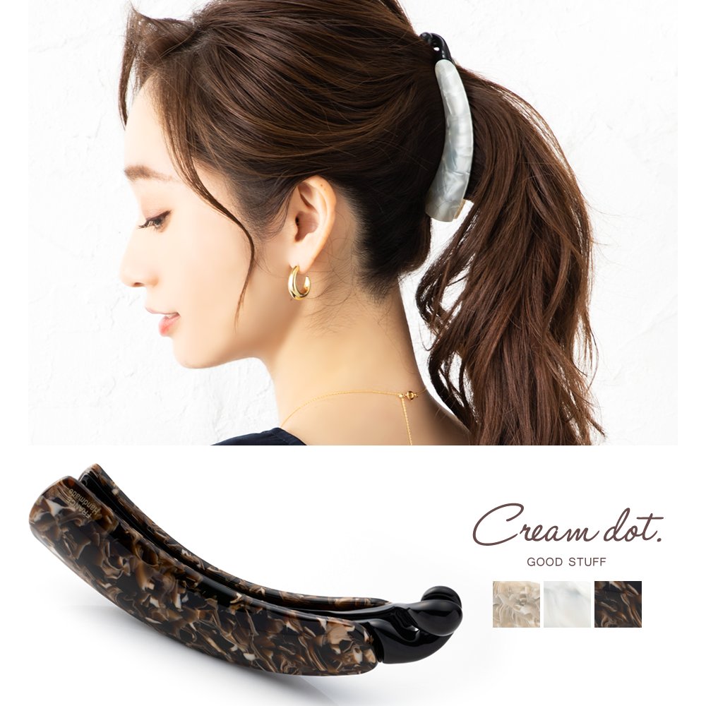 【ゆうパケット】バナナクリップ しっかり留まる ヘアクリップ シンプル ヘアアクセサリー マーブル 大人 上品 エレガント フェミニン ナチュラル ブラウン ホワイト outlet|ヘアアクセサリー|