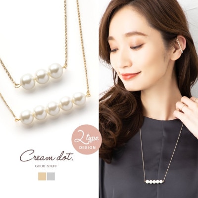 5γ�Υѡ��뤬�������ɤ����󥰥ͥå��쥹��3γ�Υѡ��뤬�ǥ���ƤǱ�᤯�ߥǥ�����ͥå��쥹��2�����פ��Ѱդ��ޤ������������줿���ʤʥǥ�����ϡ����Ĥ�Υ����Ǥ򥯥饹���åפ��Ƥ���ޤ���