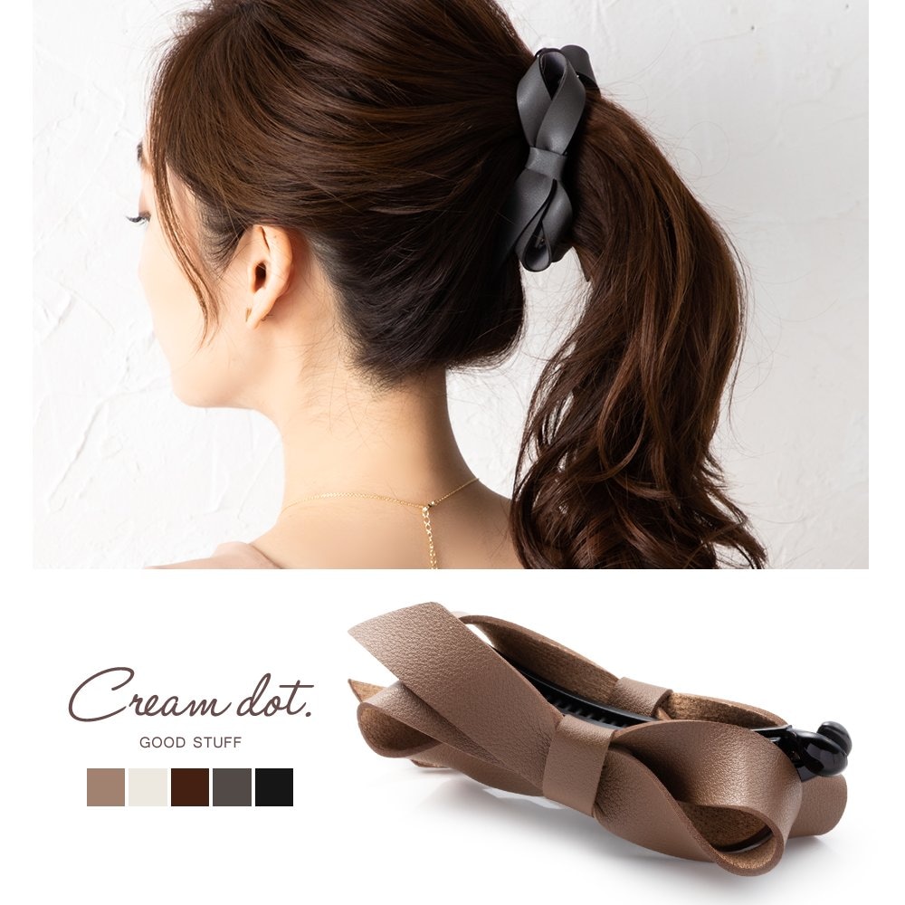バナナクリップ しっかり留まる リボン エコレザー ヘアクリップ ヘア