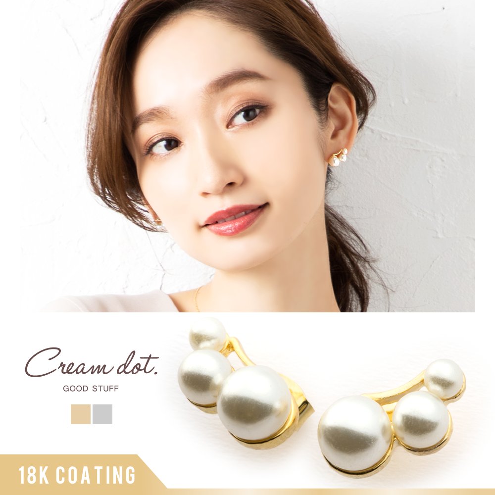 【ゆうパケット】ピアス 金属アレルギー ニッケルフリー 18kコーティング チタンポスト レディース ブランド パール 3連 カーブ 大人 上品 エレガント フェミニン 結婚式 お呼ばれ パーティー 