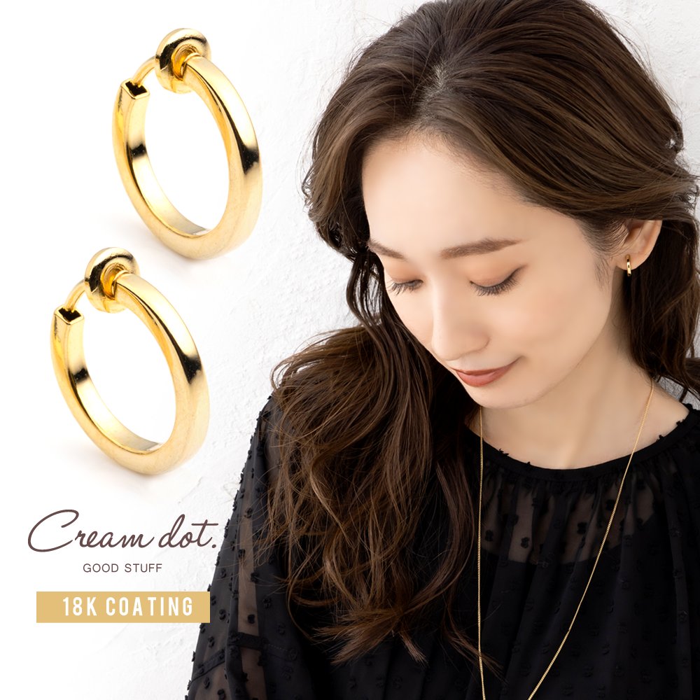 金属アレルギー対応】イヤリング ノンホールピアス ニッケルフリー 18k
