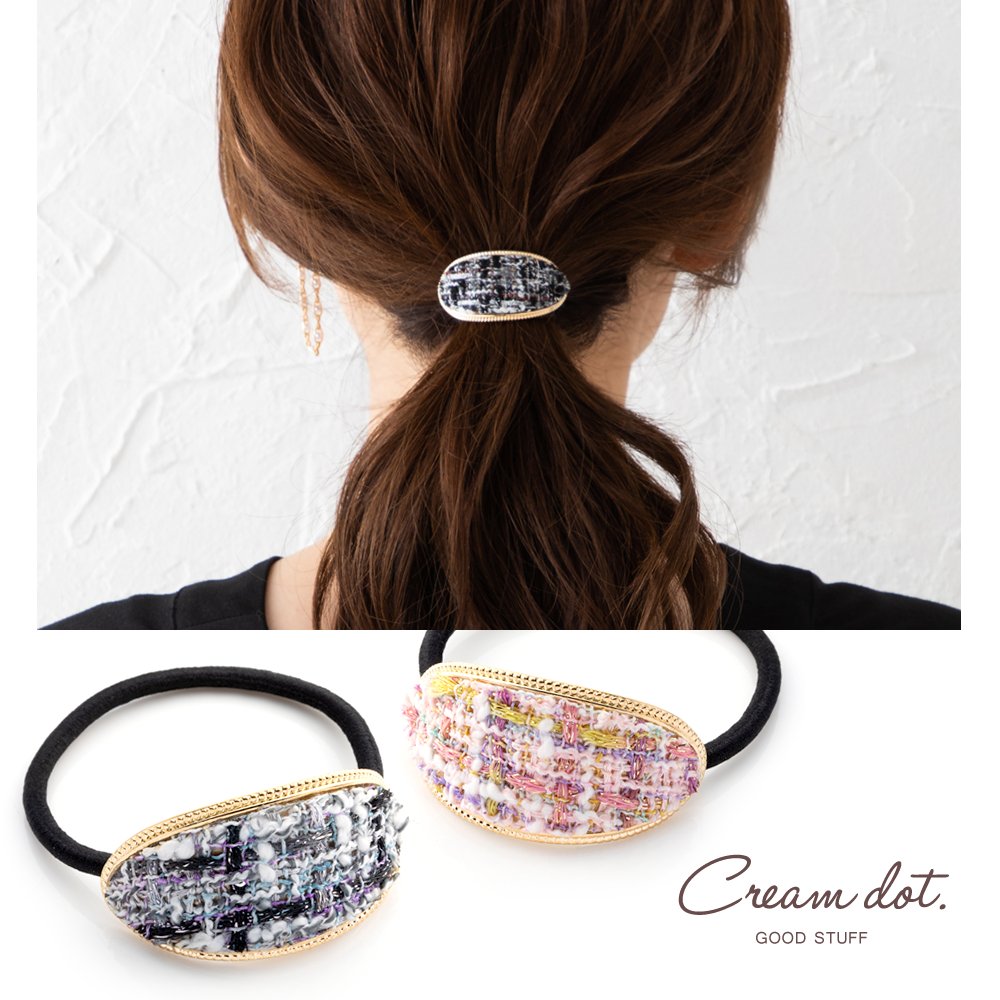 【ゆうパケット】ヘアゴム 大人っぽい おしゃれ ヘアアクセサリー ツイード オーバル 大人 上品 エレガント カジュアル シンプル フェミニン 黒 ブラック ホワイト ピンク 秋冬|ヘアアクセサリー|