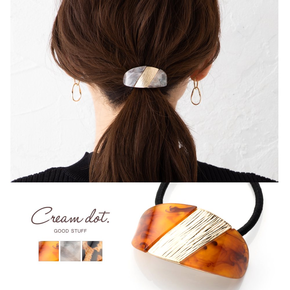 ゆうパケット】ヘアゴム 大人っぽい ヘアアクセサリー べっ甲風