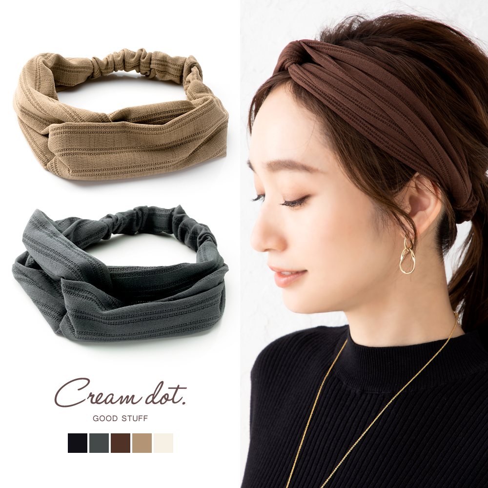 【ゆうパケット】ヘアターバン ヘアバンド 幅広 レディース クロス ツイスト レース 大人 ヘアアクセサリー カジュアル ブラック チャコール ブラウン ベージュ アイボリー outlet|特集|レデ