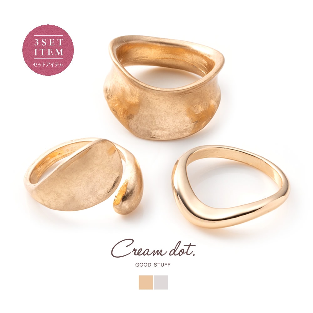 金属アレルギー対応】 3点セット リング 指輪 金属アレルギー ニッケル