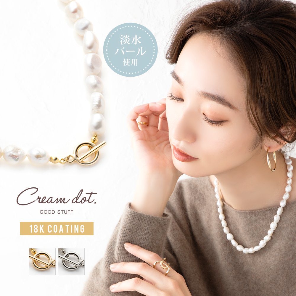 ʥʵͤäݤγøѡΥޥƥͥå쥹ҤȤĤҤȤİäǥ쥤ˤʤꤹˡ奢ˤ⥪ˤ碌䤹ʹΥͥå쥹Ǥץ򥰥äȳʾ夲롢鴶Τγøѡ򥻥쥯ȡ...