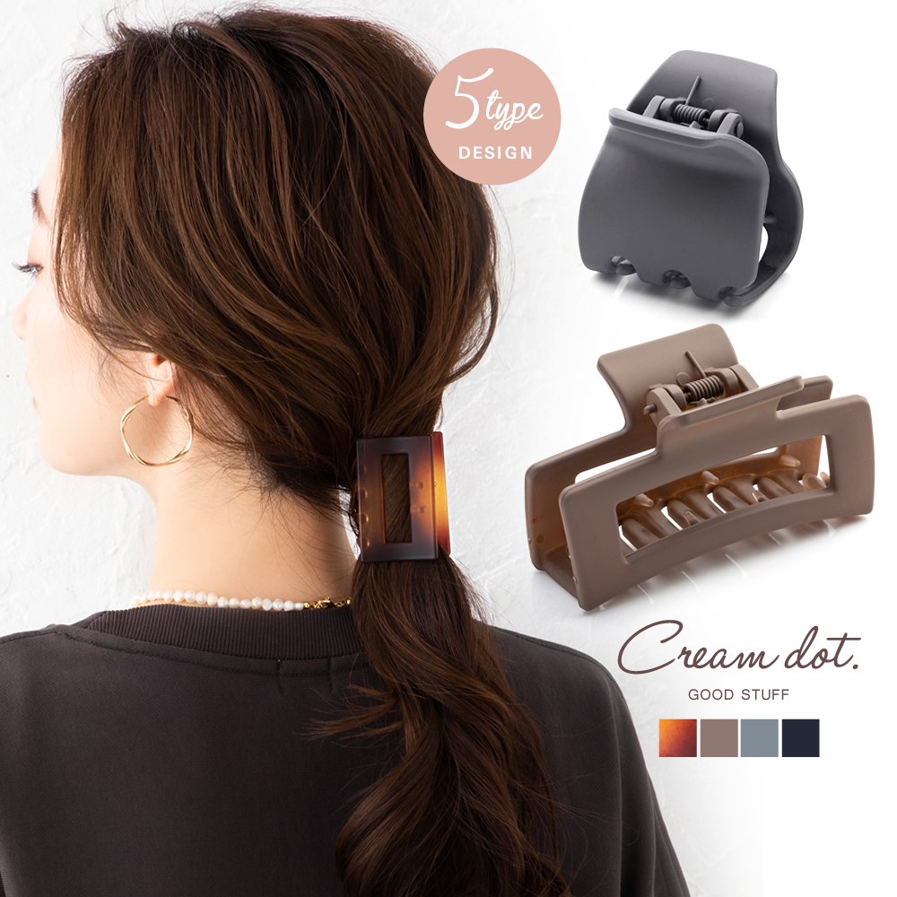 定形外郵便】選べる5タイプ バンスクリップ おしゃれ しっかり留まる