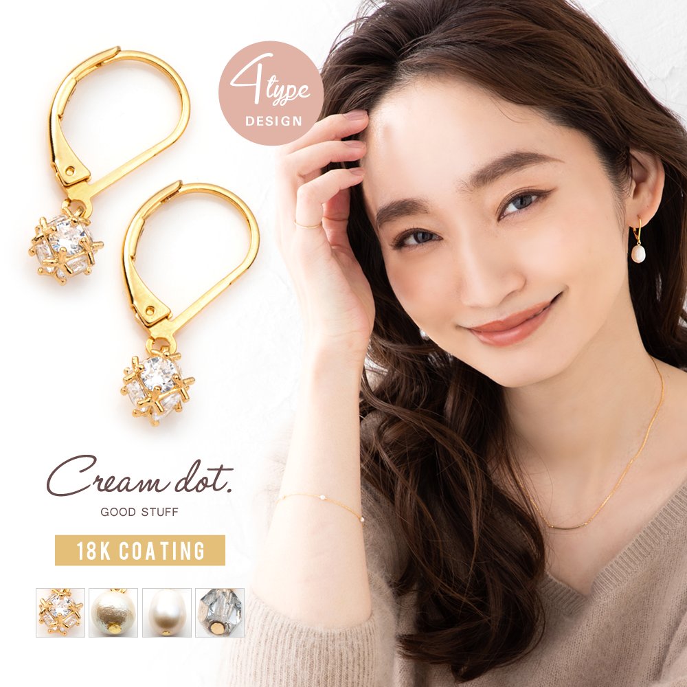 希少淡水パールグレーベージュカービングのピアスチャーム14kgfおしり