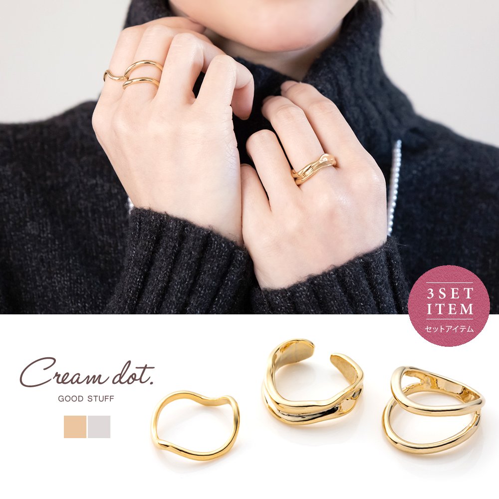セットリングの通販|Cream dot(クリームドット)公式サイト