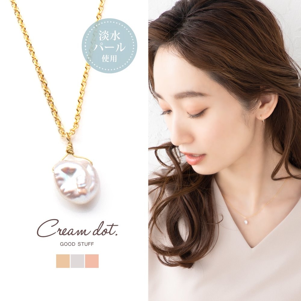 �Ĥʷ�������Ū�ʥХ��å��ѡ���Υͥå��쥹���ϥ�ɥᥤ�ɤ��ߤ뤷�ǥ������ͥ�����������Τ��������դ�������ڤ䤫�˱�С����Ĥ�Υ�������󥰤�������������ǥ��饹���åפ��Ƥ���륢���ƥ�Ǥ���