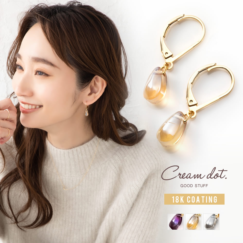 ゆうパケット】ピアス フックピアス 金属アレルギー ニッケルフリー