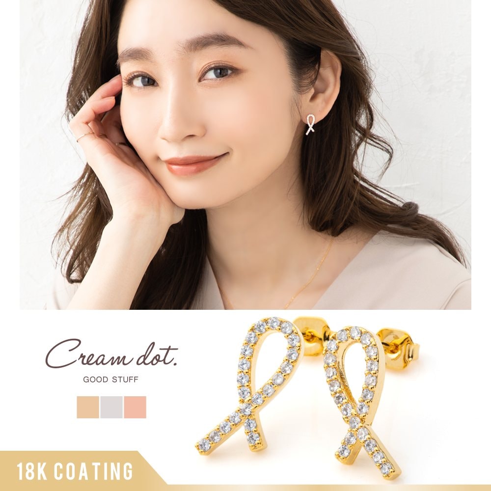 ゆうパケット】選べる ピアス イヤリング 金属アレルギー ニッケル