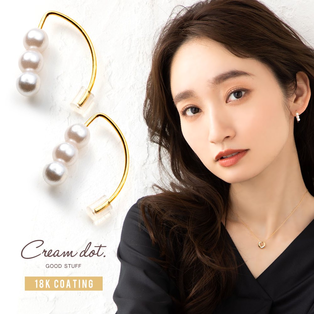 3�Ĥξ�γ�ѡ����Ϣ�ͤ��ߥ˥եå��ԥ�����������ʾ�γ�ѡ���νĥ饤�󤬤��ä��ꤷ�����ݤǡ����褯���֤�ʥ������󥰤�����ǥ��꡼�桼���ˤ�����ꤲ�ʤ����餷����餻����ͥ����ƥ�Ǥ���[��Ϣ���] ��°����륮���б� �⥢���б� �㥢��륮��£��ʪ ...